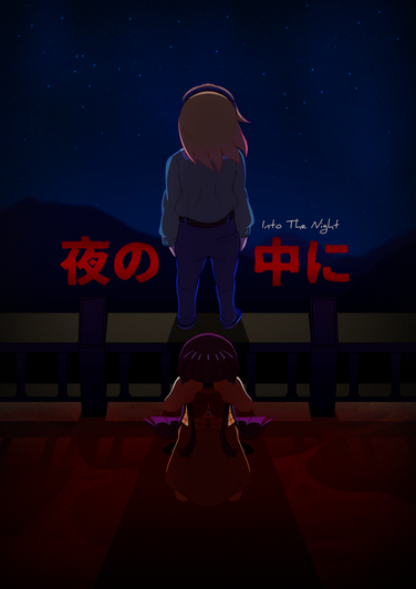 Higurashi